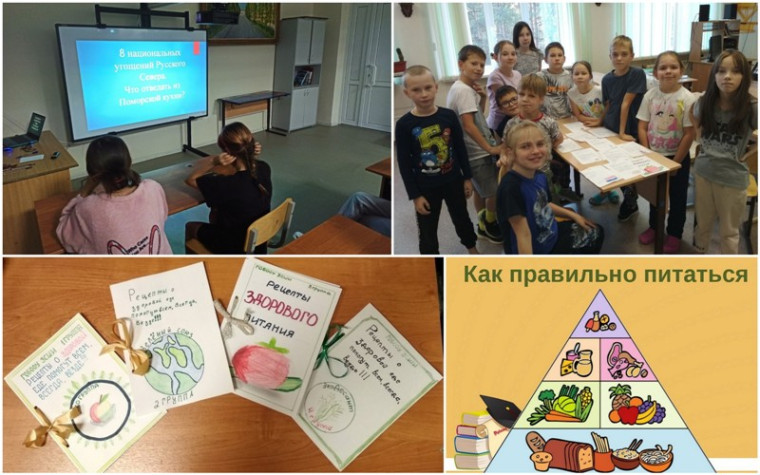 Проект "Правильное питание".