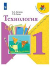 Технология